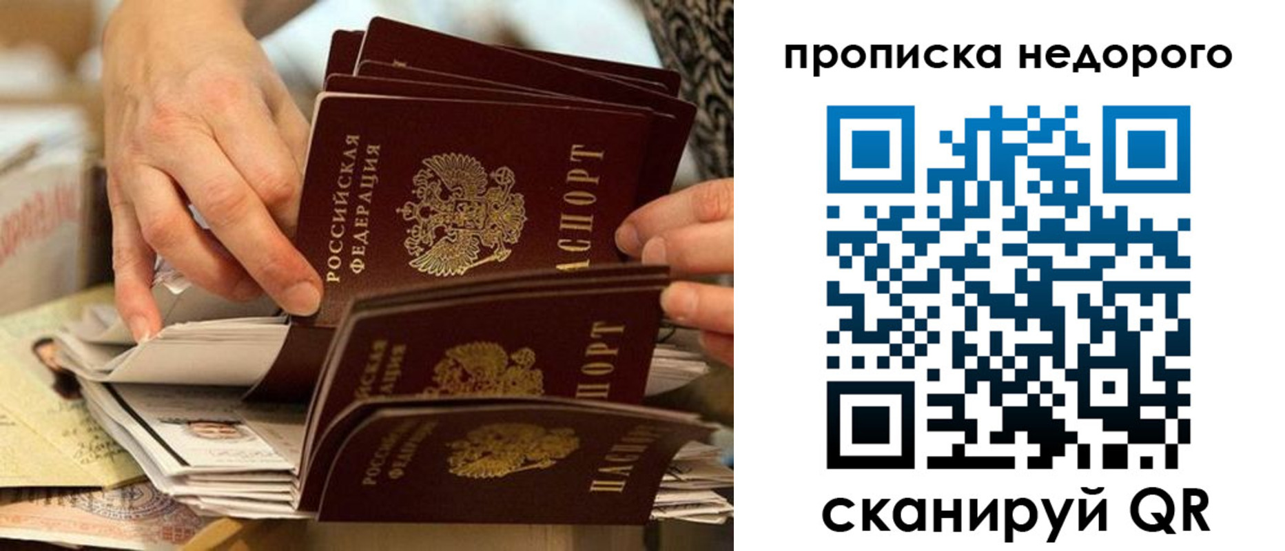 миграционный учет в Жердевке