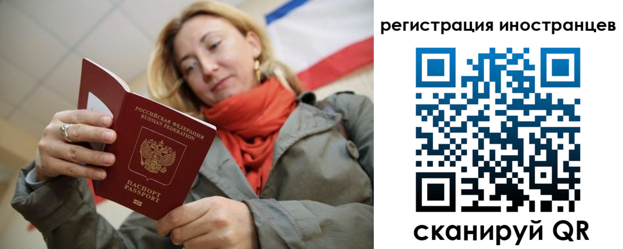 регистрация для школы в Жердевке