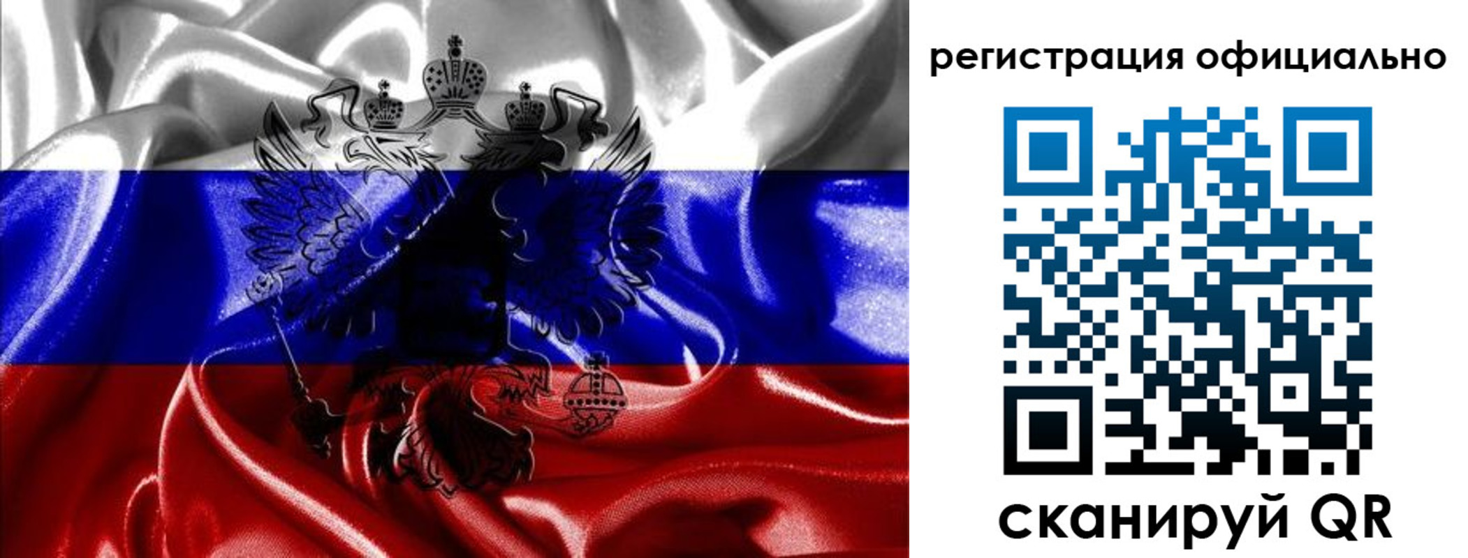 прописка регистрация в Жердевке
